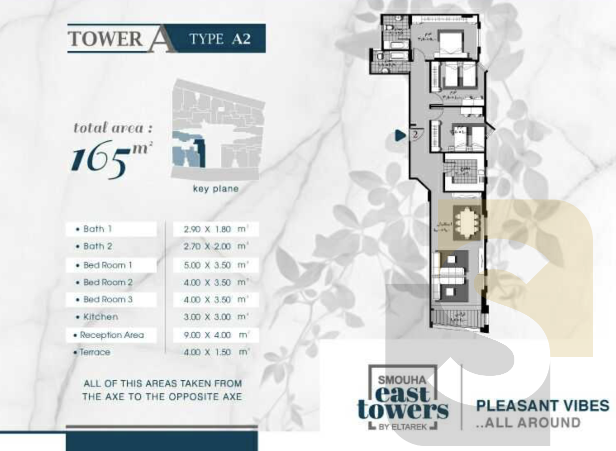 مسقط أفقي نموذج 175 متر