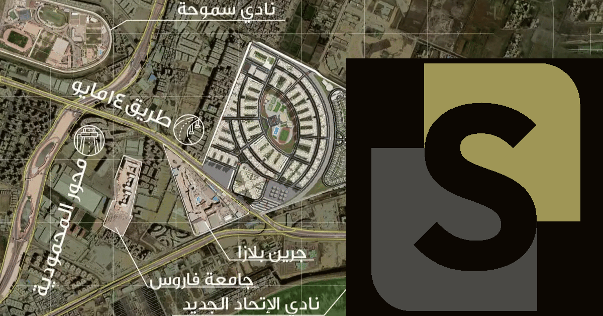 الماستر بلان التفصيلي لمشروع مروج سموحة